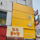 인사이드뷰 이미지