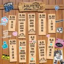 플러스민박 이미지