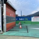 장흥농협주유소 이미지