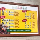 능금숯불갈비 이미지