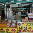 오일장농원 이미지