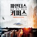 파인더스 이미지