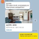 GS25 강화빌리지점 이미지