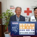 유성건설