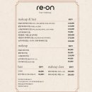 리온(re:on) | 결혼준비 24. 혜화메이크업 리온메이크업 re:on 드레스투어 메이크업 받은 후기