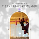 희망로 400번길 이미지