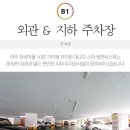 개야쉼터 이미지