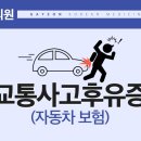 든든 한의원 이미지