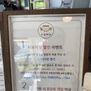 온정제과 이미지
