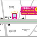 빽다방대구으뜸