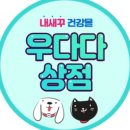 행복한상점