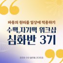 (주)에너젠 이미지