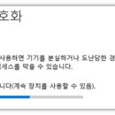 스마트컴퓨터 네이버블로그