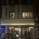 혼밥도리 본점 이미지