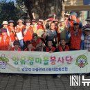 부춘동행정복지센터 이미지