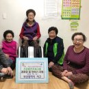 초장경로당 이미지