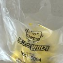 봉구스밥버거(조례점)