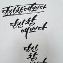 향남 문화의 집 이미지