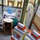 통일로마트 이미지