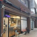 지코바숯불양념치킨(범어점) | 대구 신매역 지코바치킨 매호점 순살숯불양념구이 포장 후기
