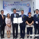 동아에스티㈜ 이미지