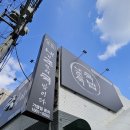 내조국국밥 티스토리