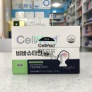 세린약국 이미지