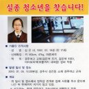 반전드라마 ＜김은비 가출 사건＞ 이미지