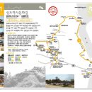 사정약수가든 | [20111126]강화나들길과 함께 강화나들길1코스 심도역사문화길(강화터미널~갑곶돈대) 걷기-1부