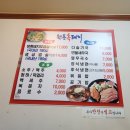 원동흑돼지 이미지
