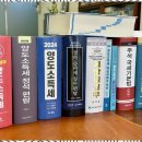 도순주택 | 인천상속세 다주택자 고민 해결, 세무사안도순사무소 후기