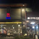 연진약국 이미지