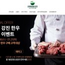 강진-45 이미지
