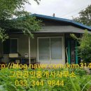 강원도 횡성군 횡성읍 태풍로 이미지