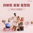 토탈커먼 이미지
