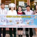 뚜레쥬르관저점