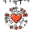 파주통일경기-파주-통일12 이미지