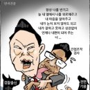 ■ '공무원 간첩 조작 사건' 그 검사, 공직 기강 비서관? 이미지