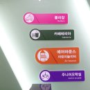 오렌지오락테마파크