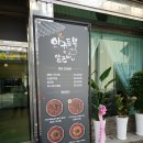 아구듬뿍앤알곤마니 - 강릉시 | 아구듬뿍앤알곤마니