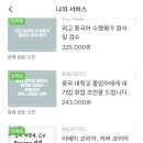 운정컴포트정신건강의학과의원 이미지