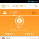스마트잡 이미지