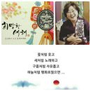 어린이 흙밟기 걷기, 겨울 농장 밭 산책 활동(우리는 흙을 밟으며 산다!) 이미지