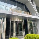 (주)리앤이라마띠네 유한대학교지점 | [서울호텔/조식/호캉스]나인트리 프리미엄 명동2 1박 숙박