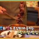 고깃집마당 이미지