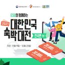 엔조이여행사