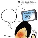 시민일보