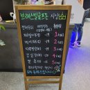 브레스빌 골프존