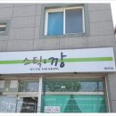 스틱깡 이미지