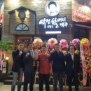 역전할머니맥주 인천논현점 이미지